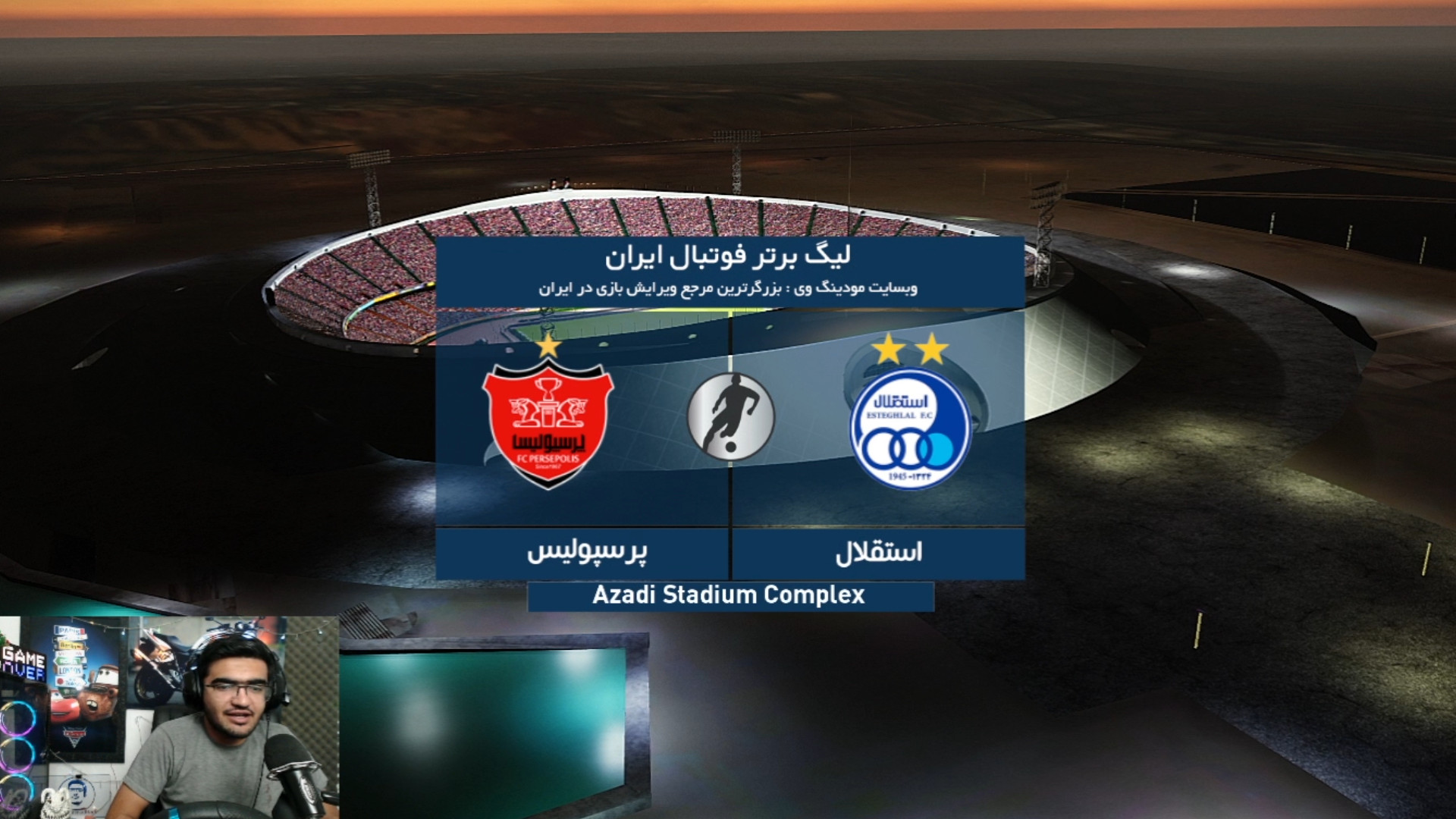 بازی پرسپولیس و استقلال دربی (...