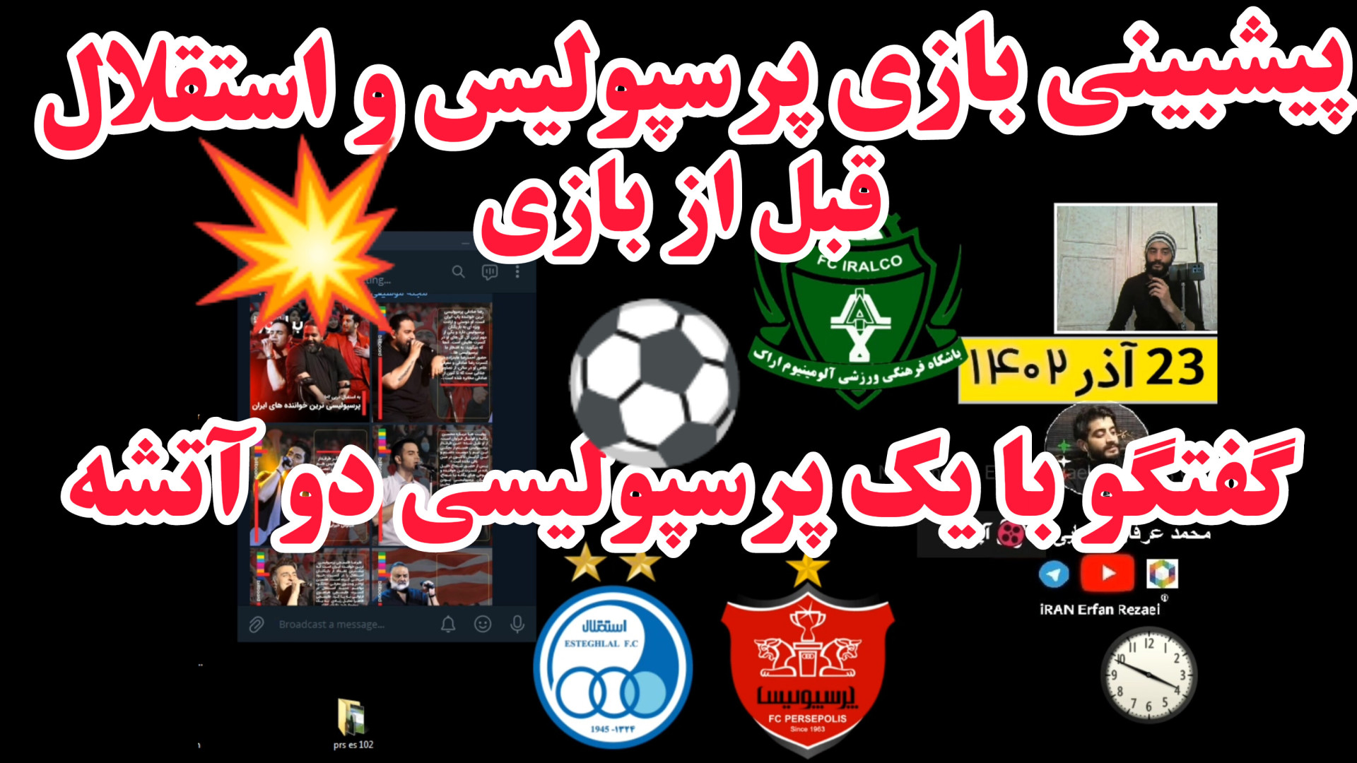 پیشبینی بازی امروز پرسپولیس اس...