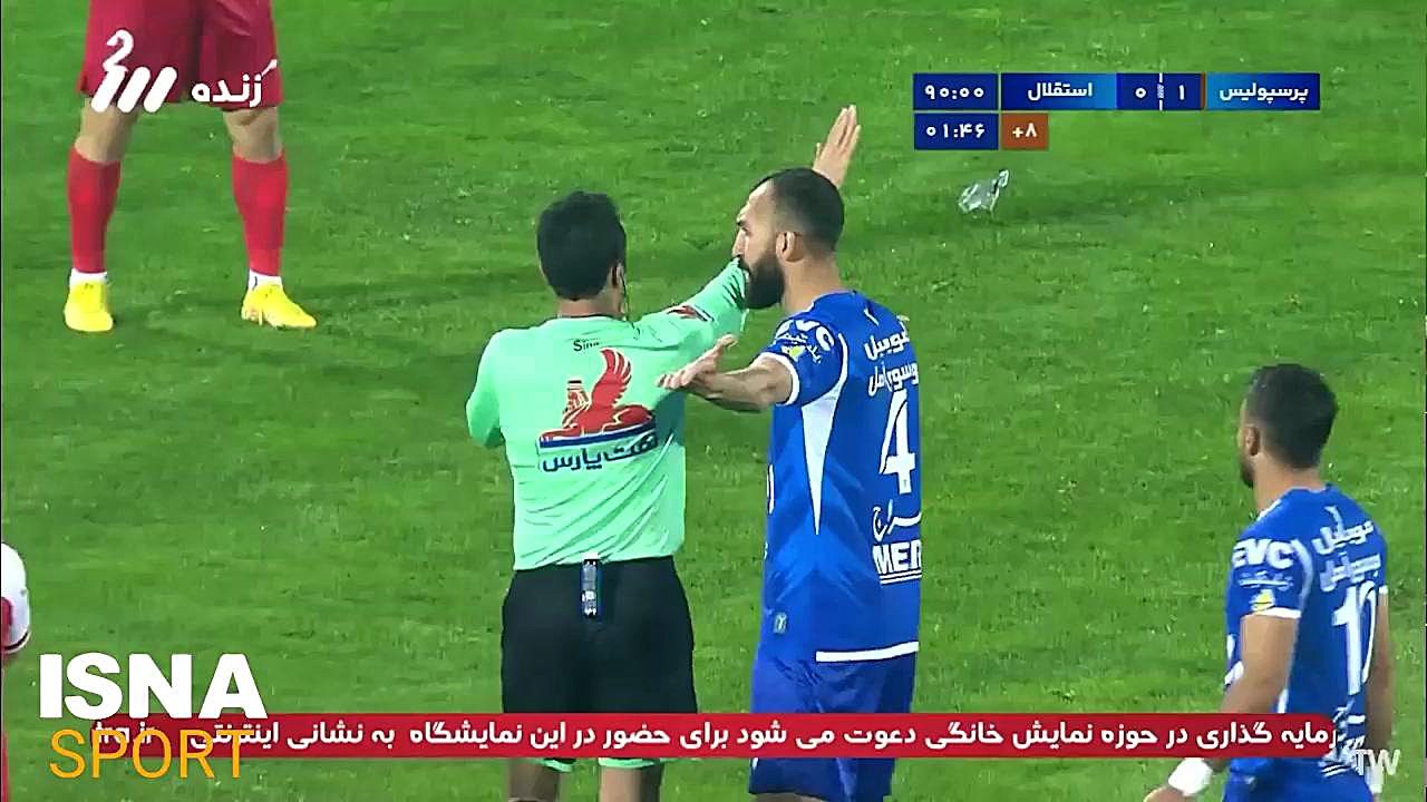 گل اول استقلال به پرسپولیس توس...