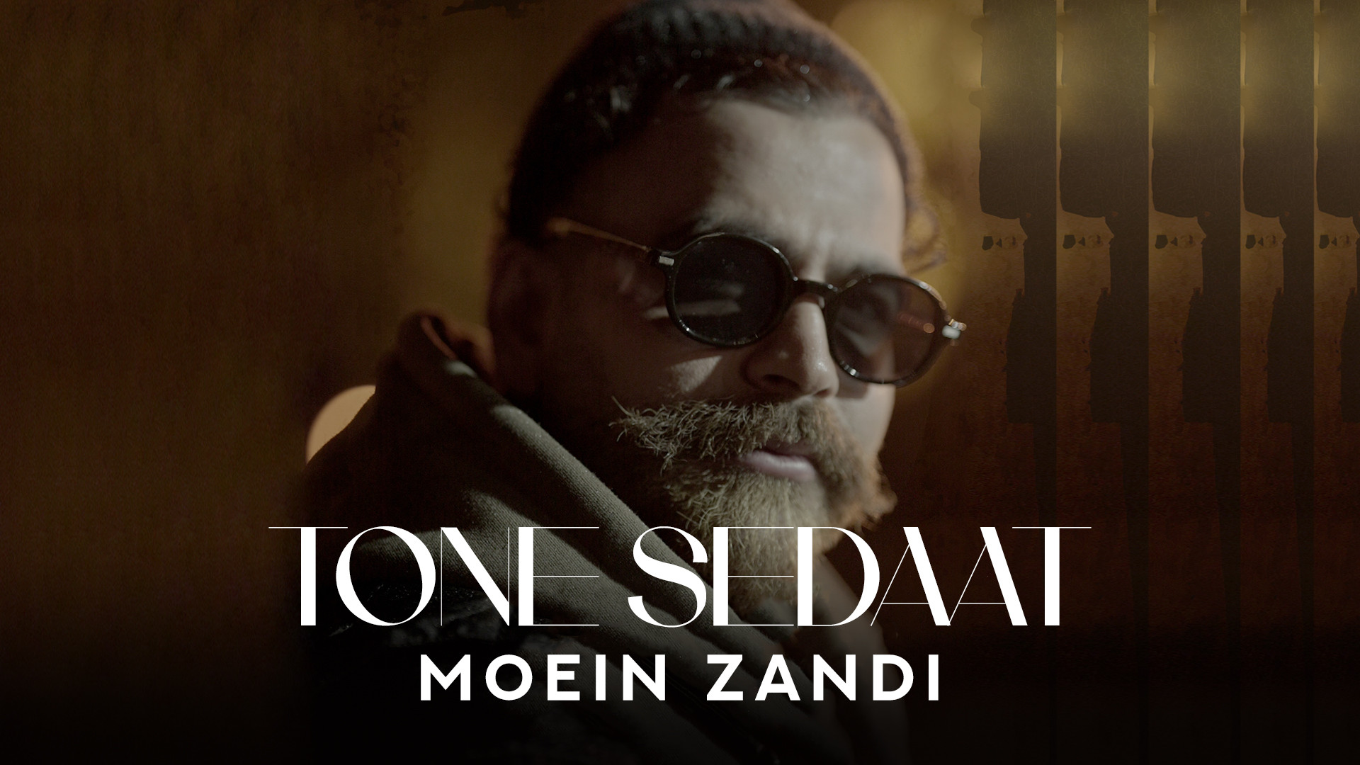 آهنگ جدید معین زندی بنام تن صد...