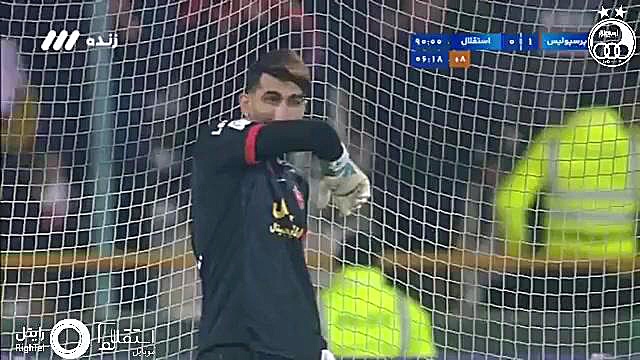 دربی 102  گل استقلال به پرسپول...