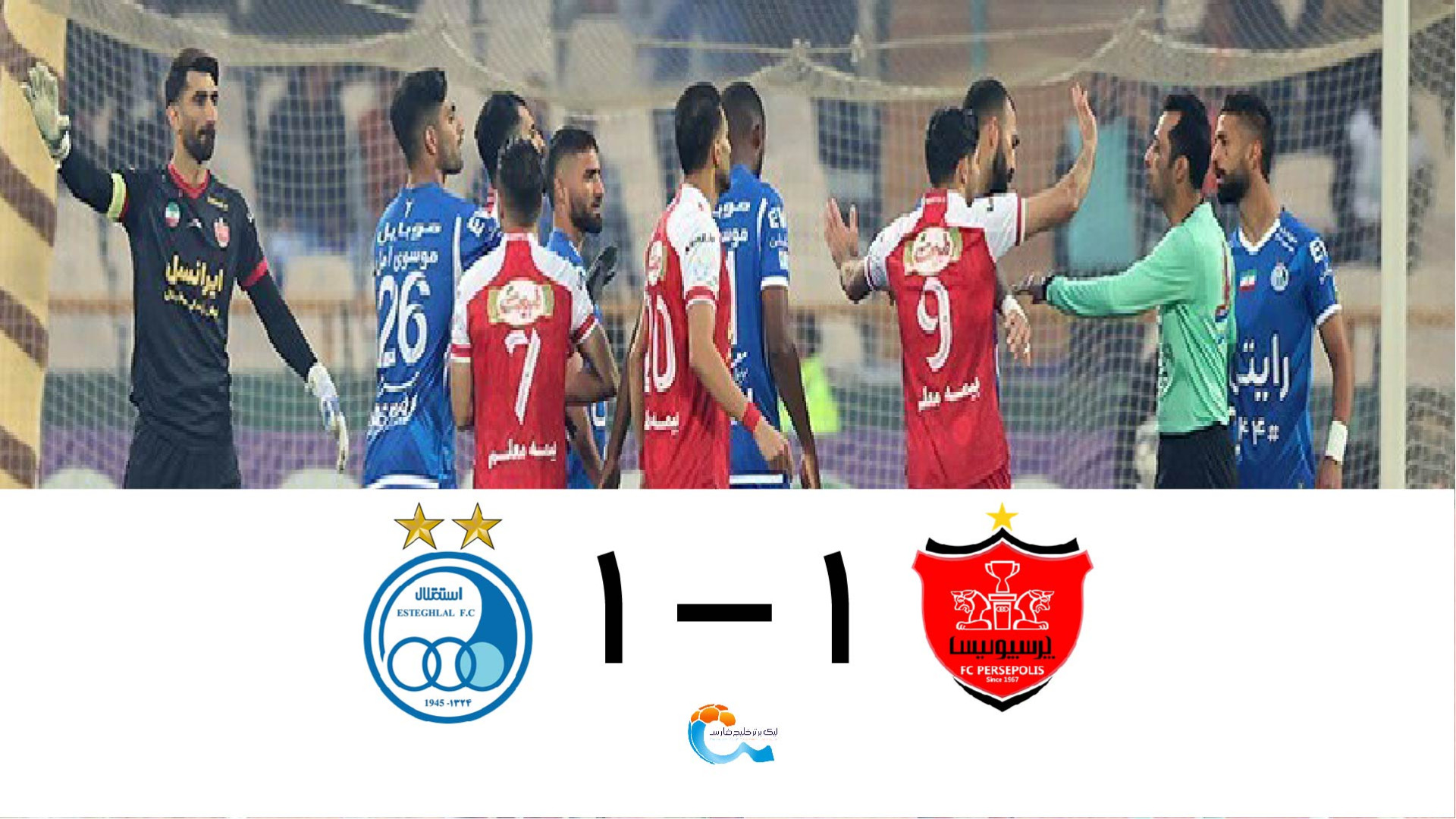 خلاصه بازی دربی 102 ام | پرسپو...