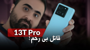 بررسی شیائومی 13T Pro