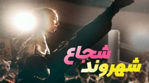 فیلم اکشن رزمی شهروند شجاع  زی...