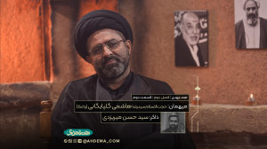 هم عهدی | فصل دوم | قسمت دوم |...
