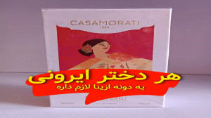 هردختر ایرونی یه دونه ازین ادک...