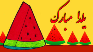 آموزش نقاشی به کودکان نقاشی سا...