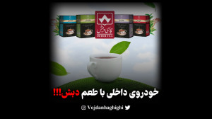 برای جان مردم کدام مهم تر است؟...