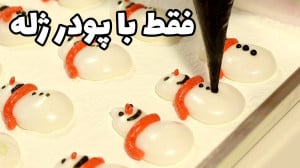 فقط با پودر ژله مارشمالو آدم ب...