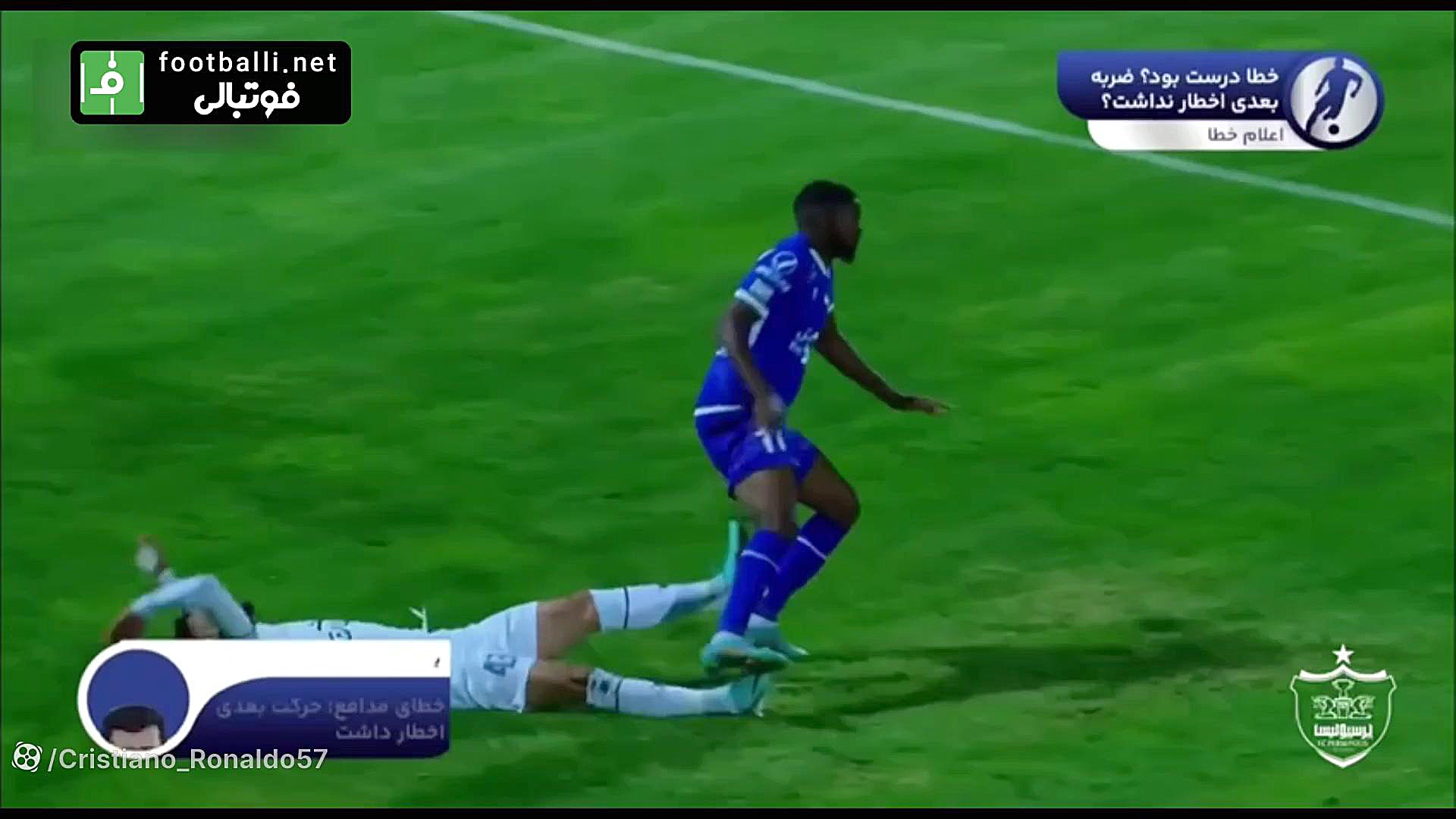 ویدیو باشگاه پرسپولیس از اشتبا...