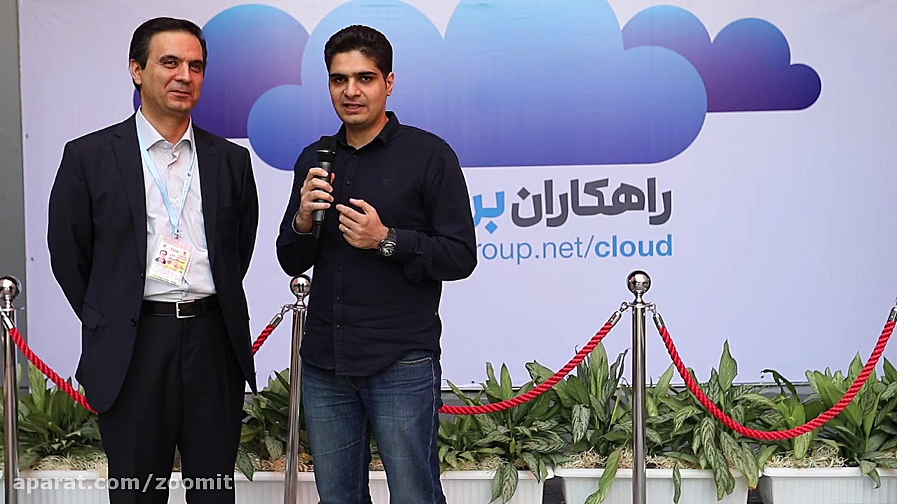 نمایشگاه باما ۹۵: راهکاران بر...