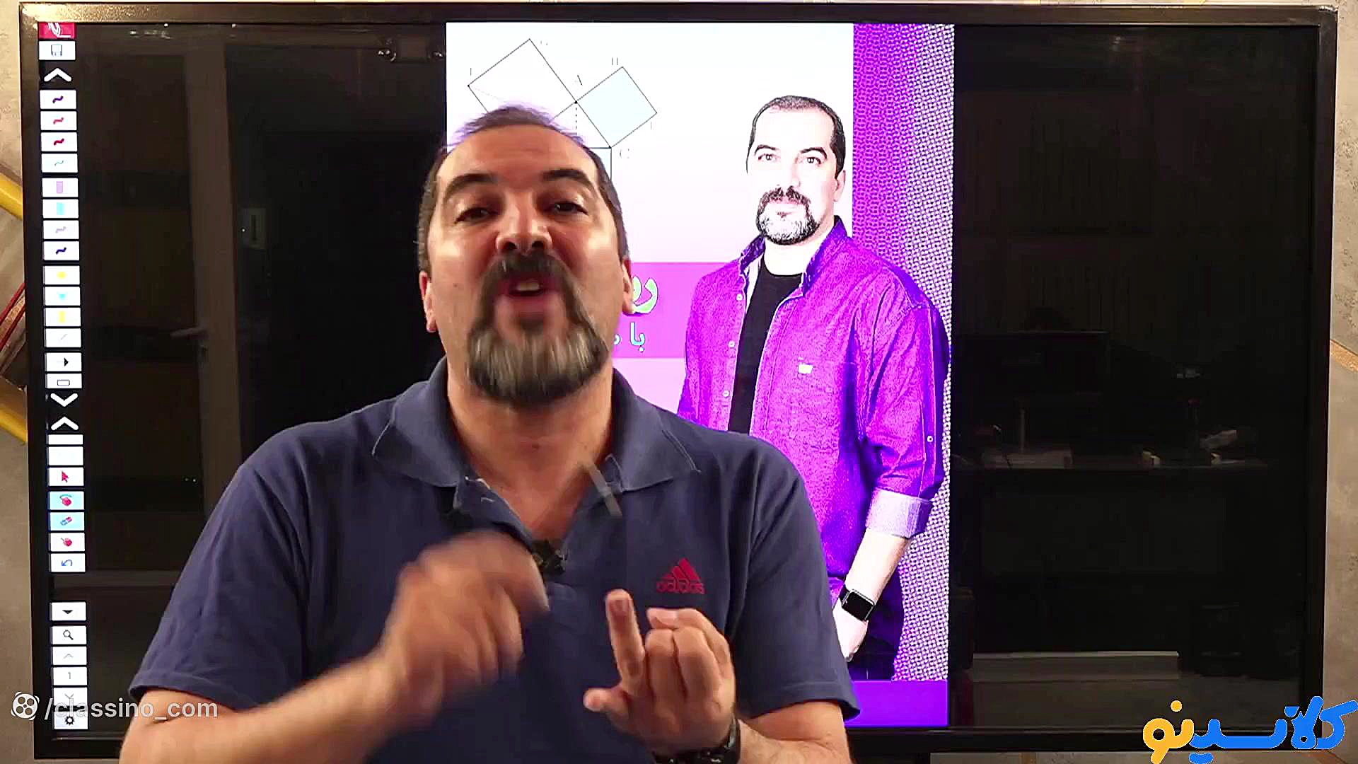 جلسه امتحان ترم اول ریاضی سال...