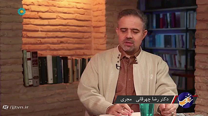 قسمت 23 ؛ برنامه « شب رو...