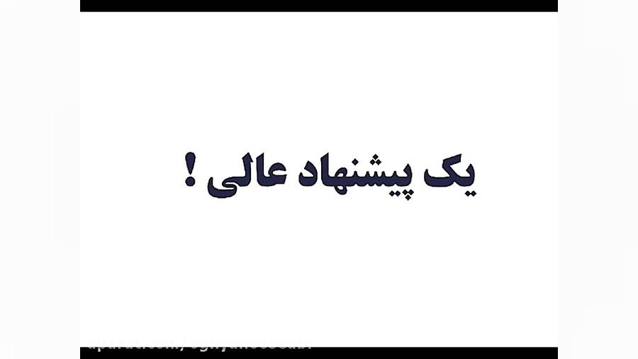 پکیج پولساز  محصول آموزش مدیری...
