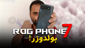 بررسی تخصصی غول گیمینگ ایسوس R...