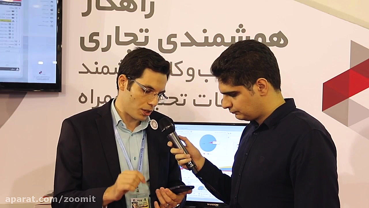 نمایشگاه باهم ۹۵: راهکار هوشمن...