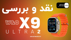 نقد و بررسی ساعت هوشمند طرح اپ...
