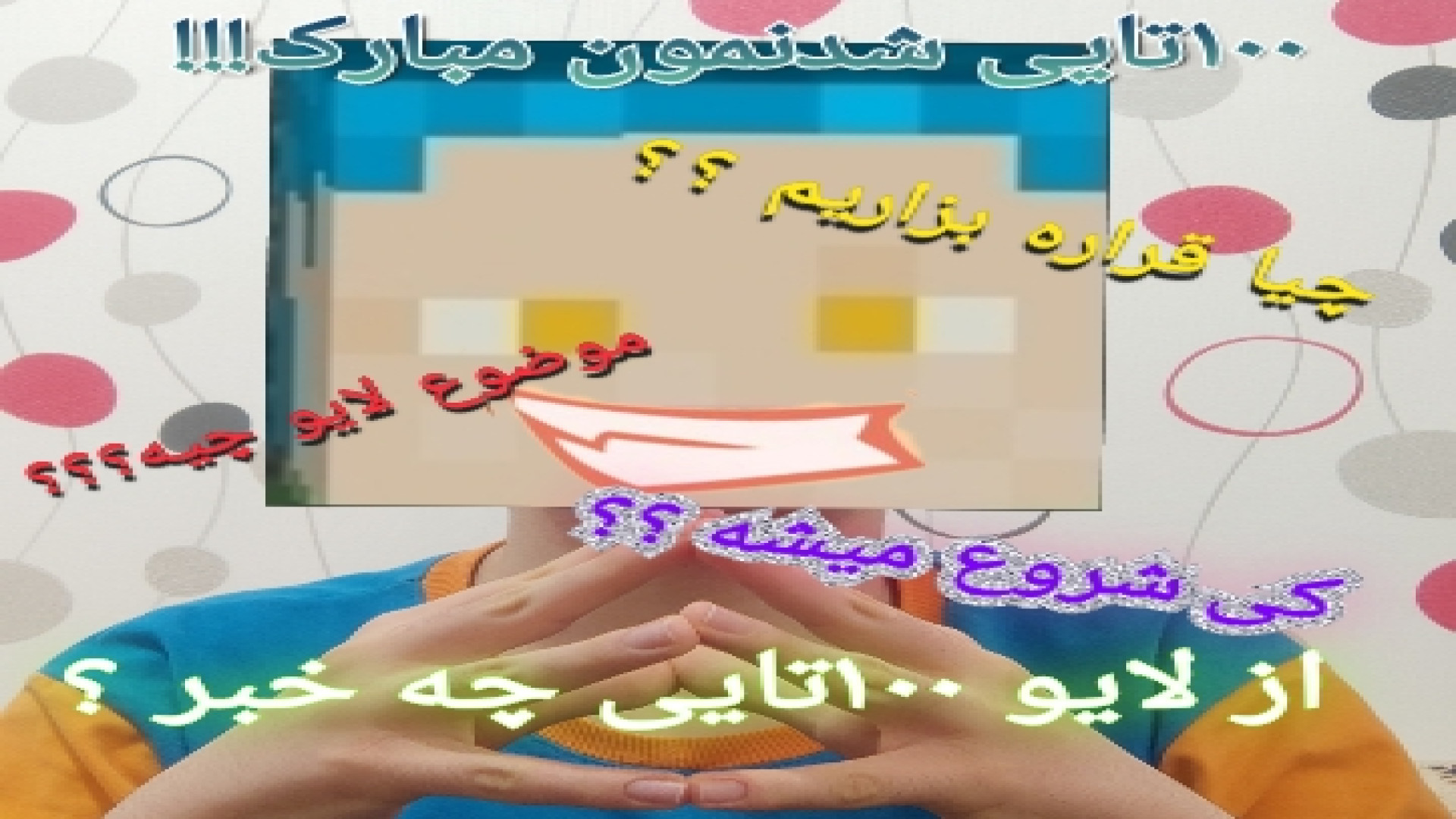 تاپرکس نیوز این قسمت ۱۰۰تایی ش...