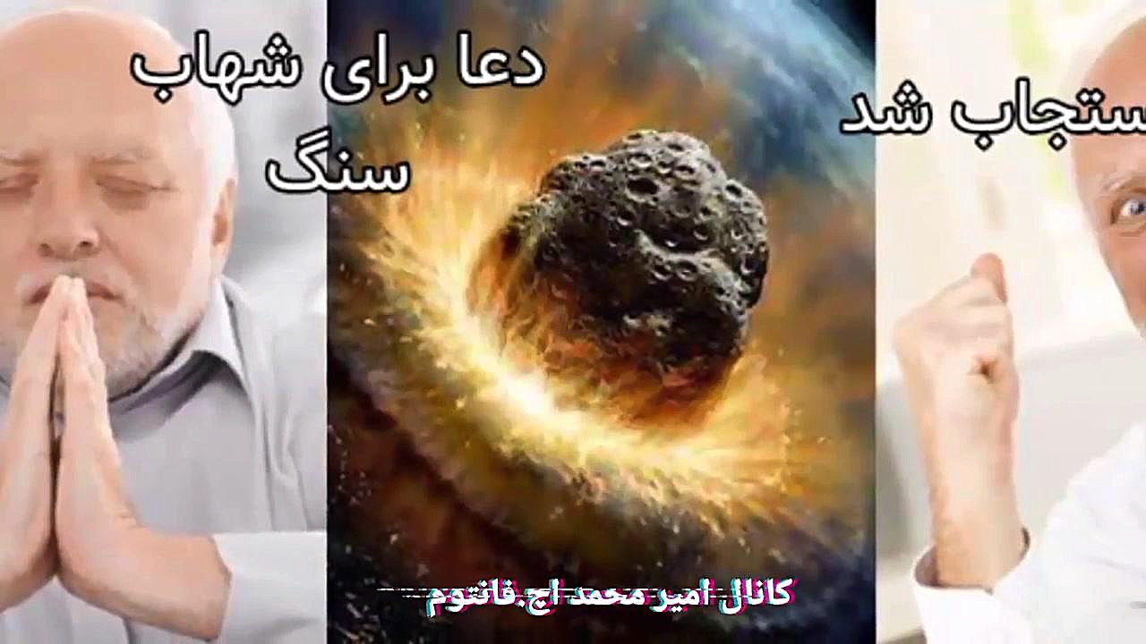 میم های خیلی خنددار!!