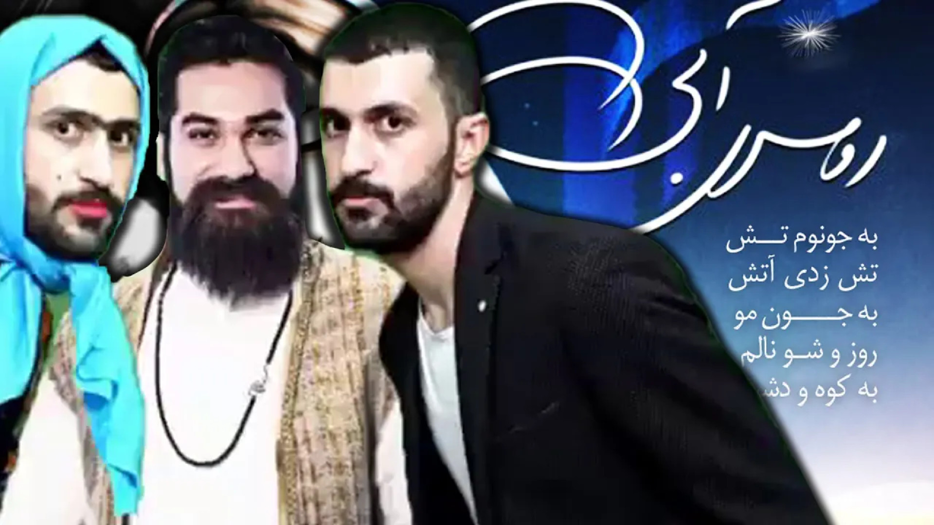 دابسمش موزیکال مهدی داب با آهن...