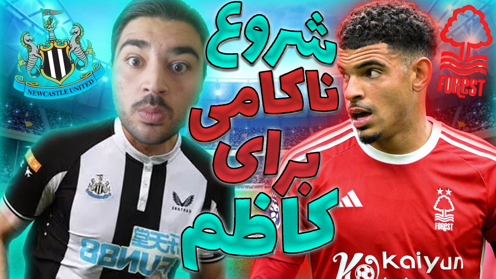 هرکاری کردم نشد که بشه  کریر م...