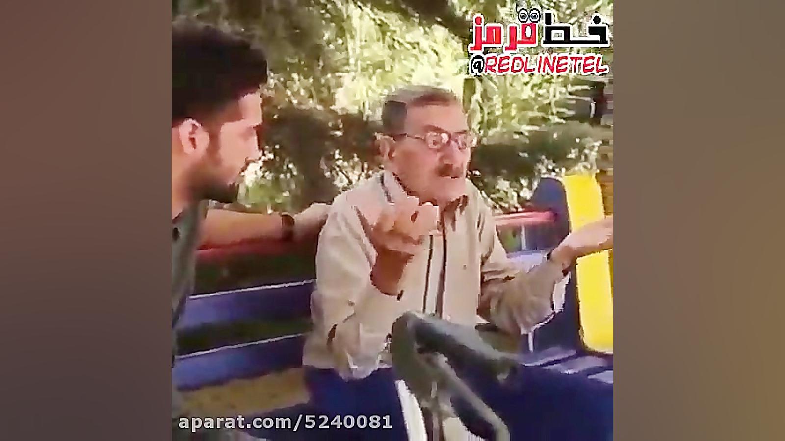 دختر جان پدر نازنین تو منتظره