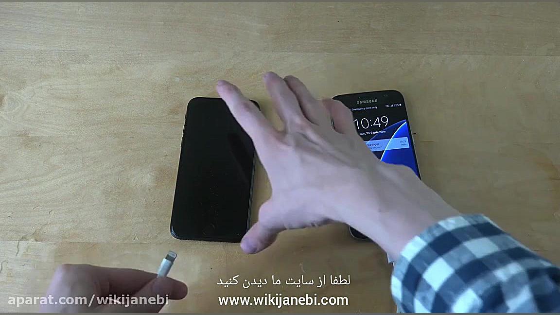 تست ضد آب بودن آیفون 7 و گلکسی...