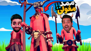 عصر مغول اما لشگرکشی کردیم و ب...