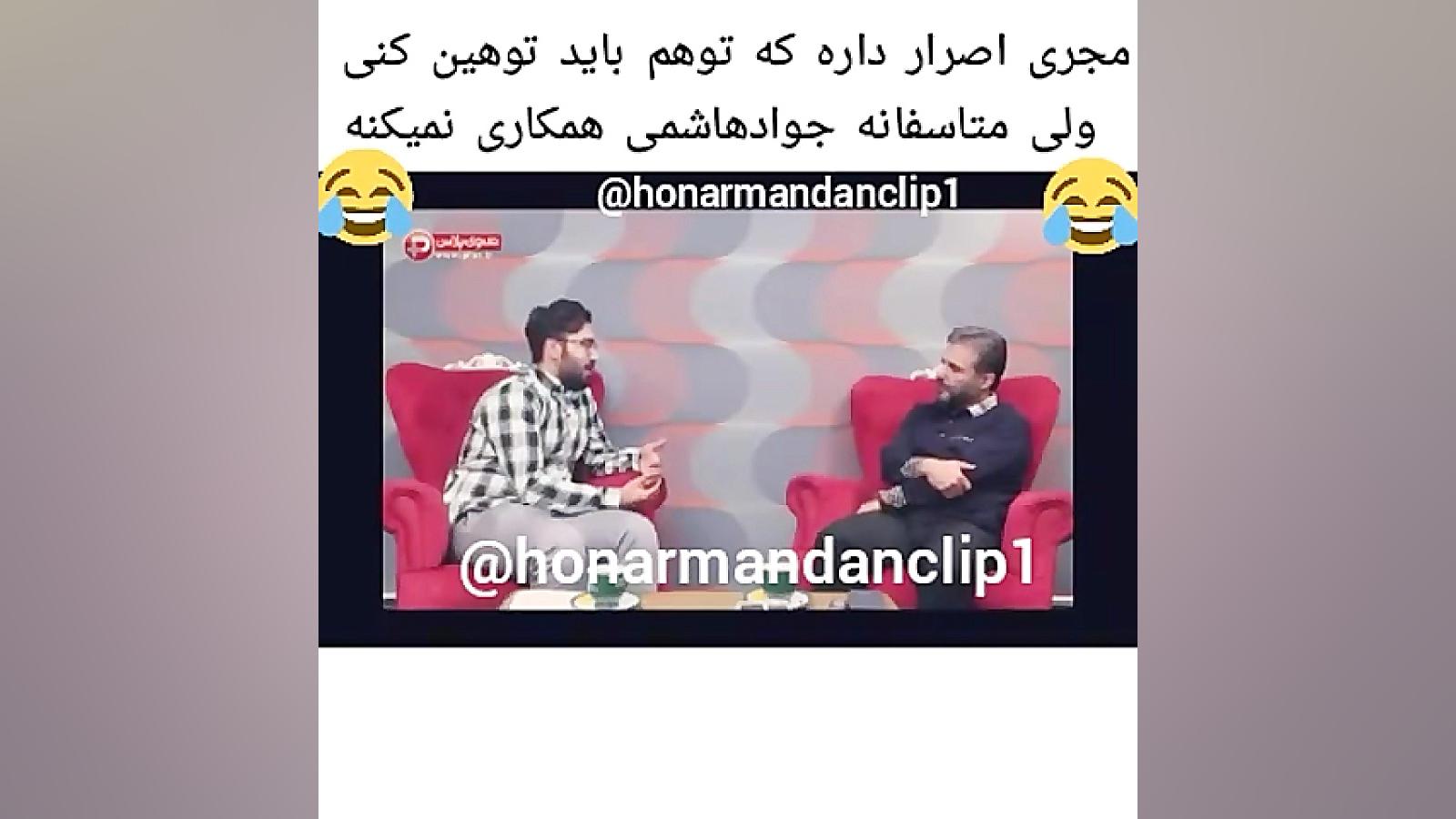 مهمون برنامه همکاری نمیکنه