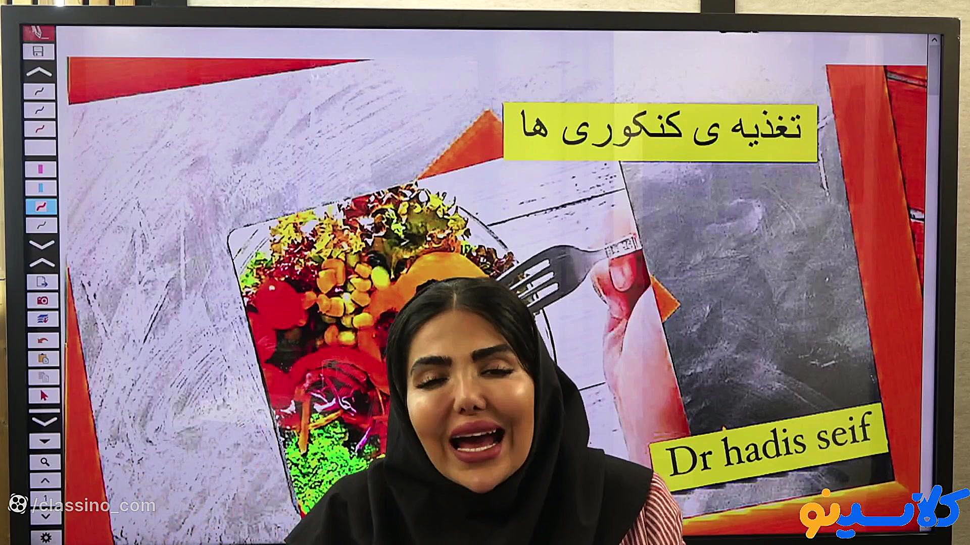 جلسه دوازدهم پایه دوازدهم مشاو...