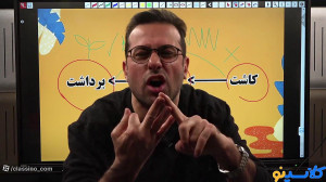 جلسه مشترک مشاوره دهم (7) یازد...