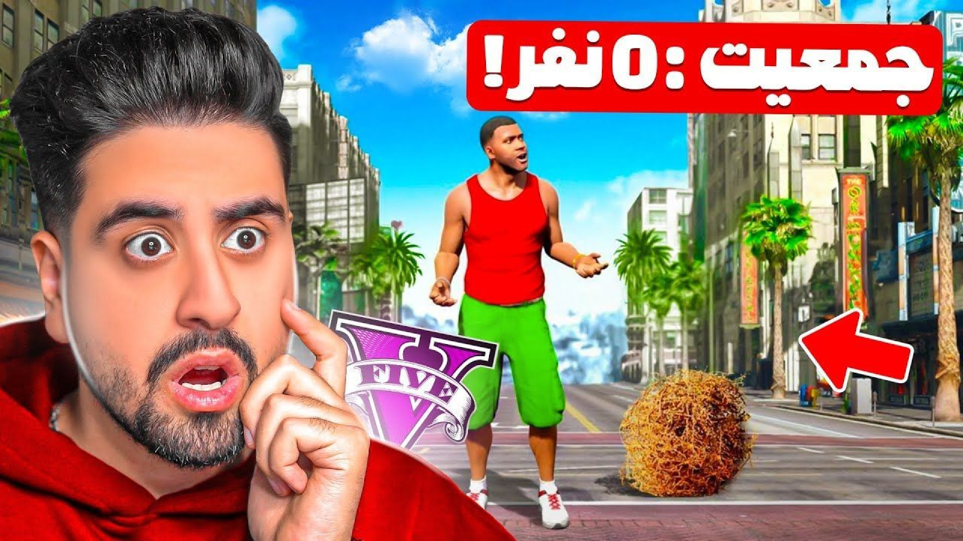 ویدیو جدید احمد رکسا. همه مردم...