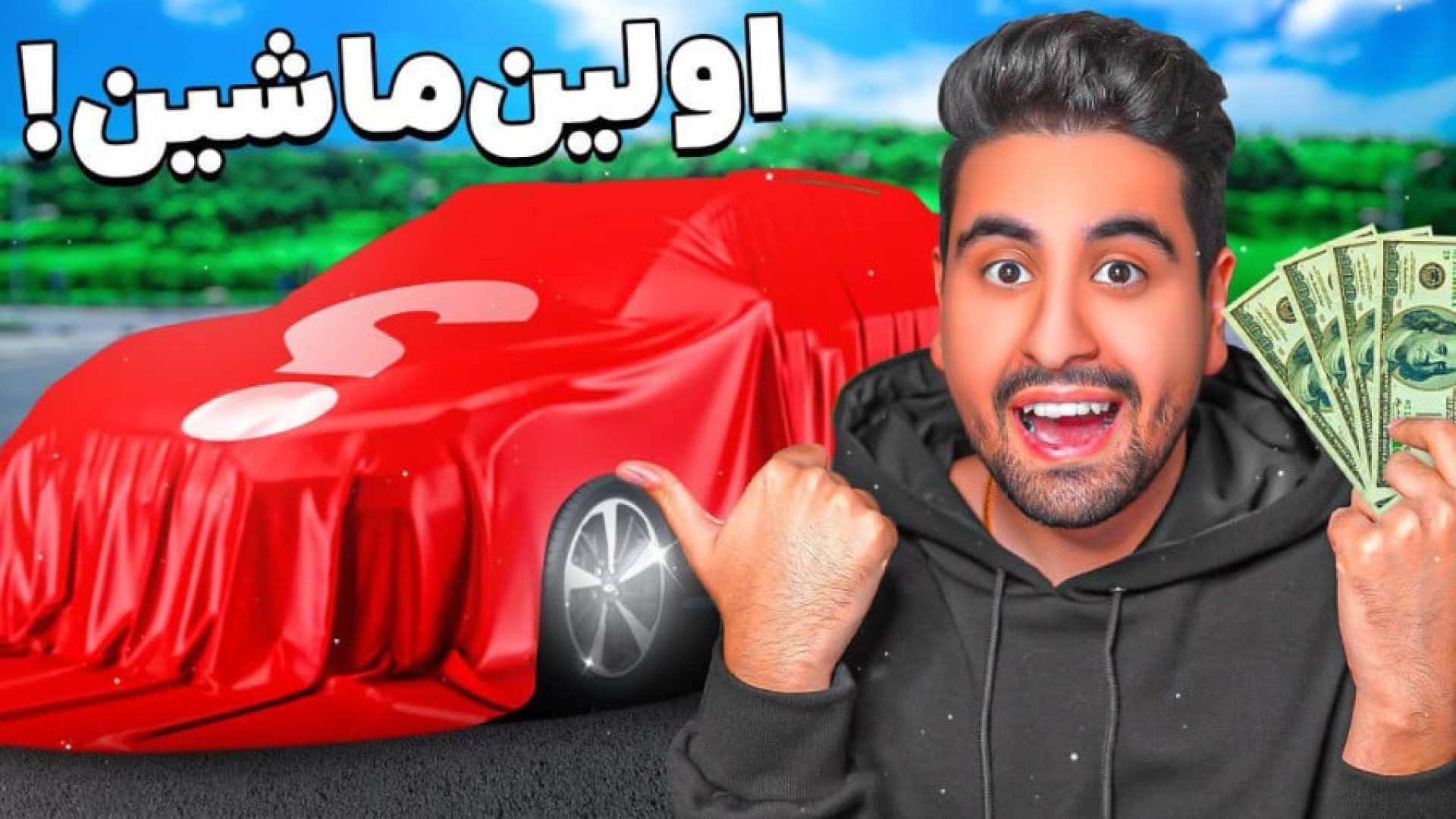 احمد رکسا ماشین جدیدم احمد رکس...