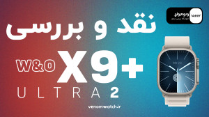 نقد و بررسی ساعت هوشمند طرح اپ...