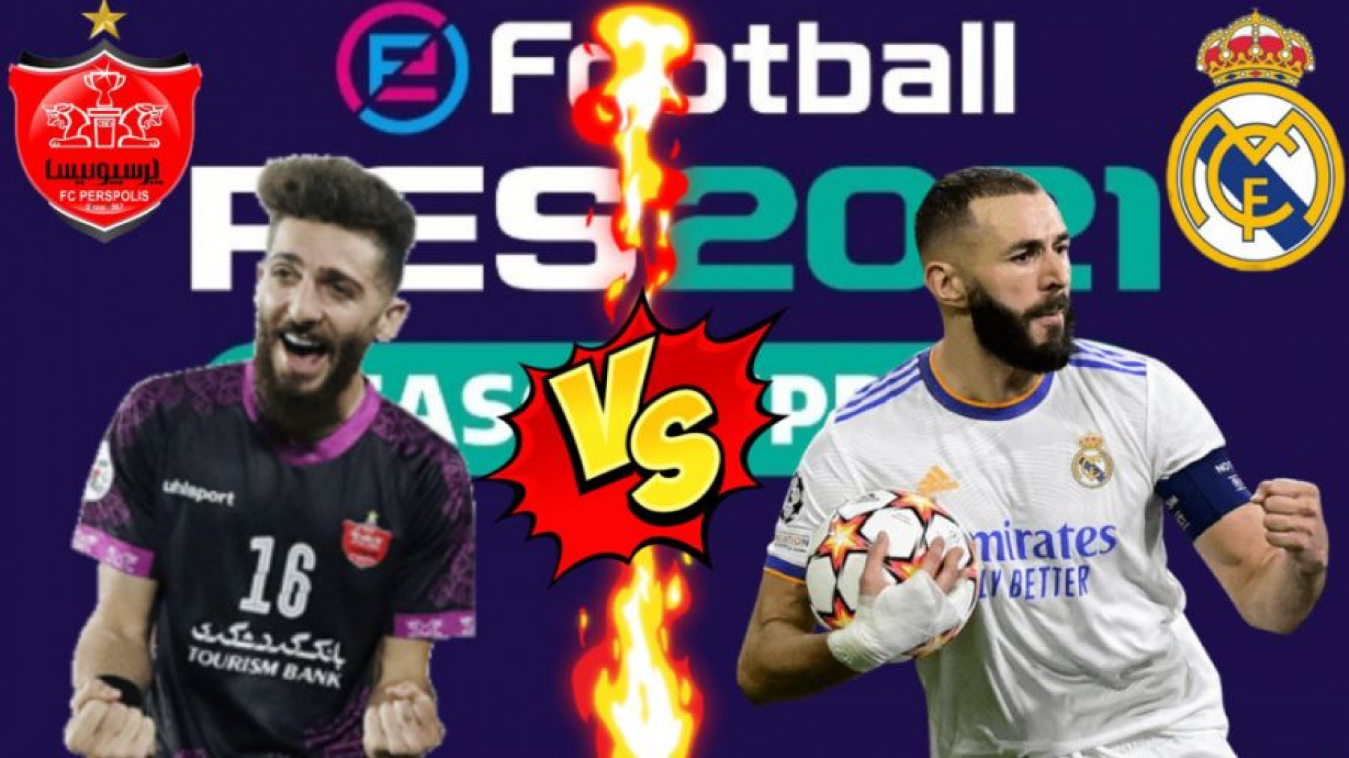 پنالتی پرسپولیس  رئال مادرید |...