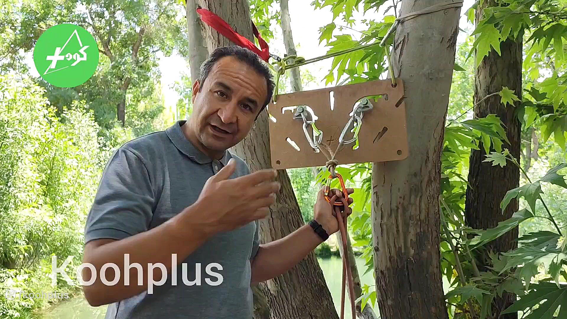 یکطرفه کردن گره حمایت برای سیس...