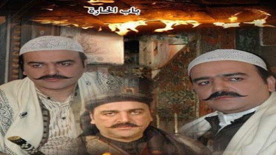 سریال سوری چهار سوق (باب الحاره) قسمت سی و یکم