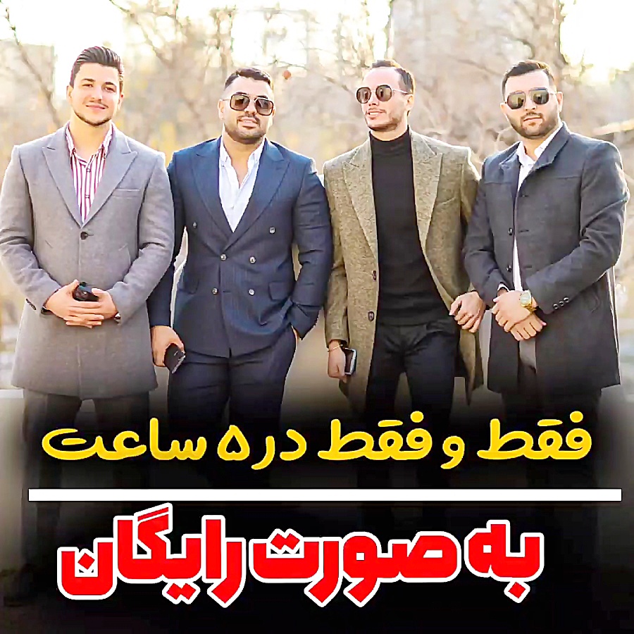 روند ثبت‌نام همایش آنلاین در Driq