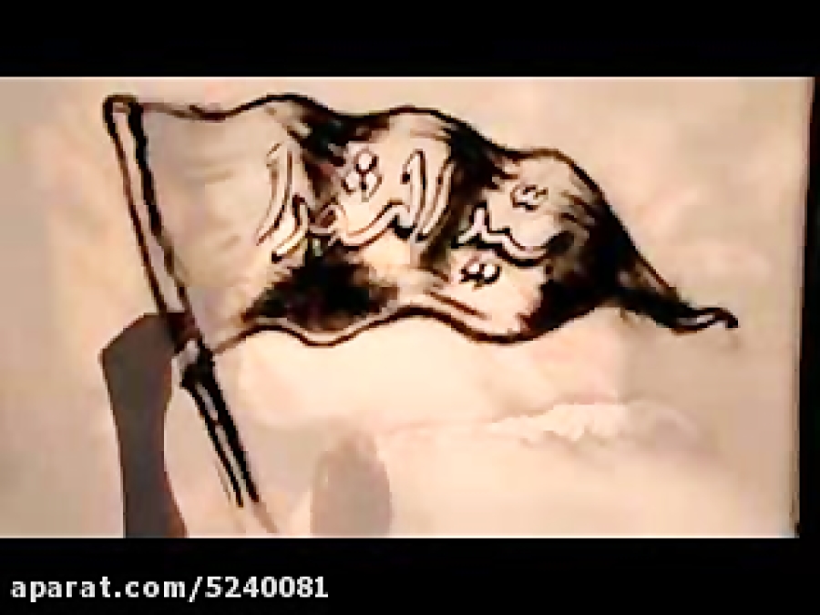 نماهنگ اصلا چرا باید رباب با آب هم قافیه باشد...