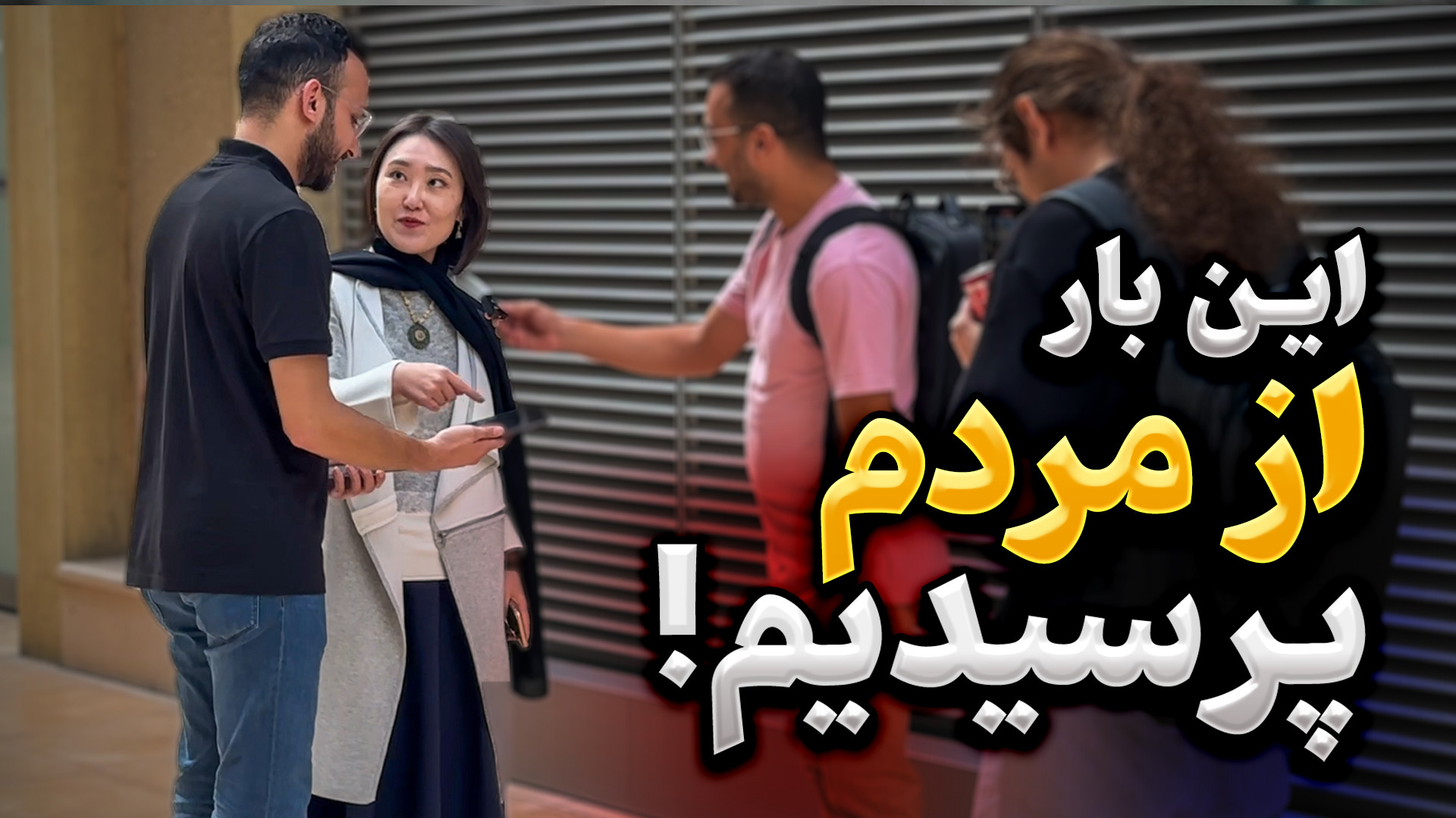 S23 Ultra vs OnePlus Open | رو...