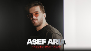 آهنگ جدید آصف آریا به نام نبود...