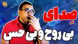 چهارتکنیک آموزش آواز خواندن بر...