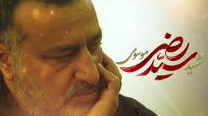 خاطره شنیده نشده از حاج قاسم و...