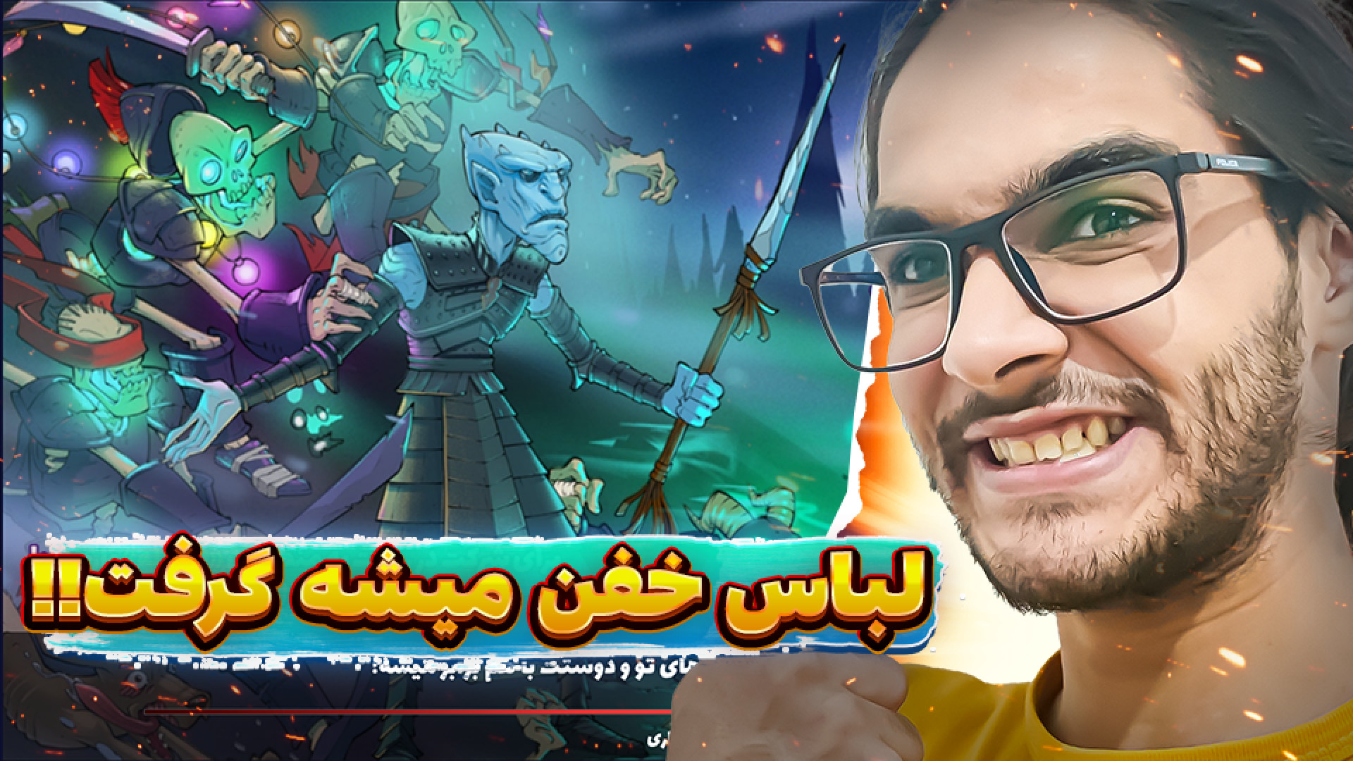 پسرخوانده شرکت تو رویداد جدید...