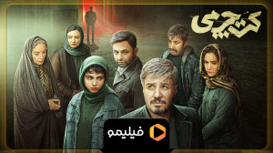تریلر سینمایی ونوم3/بزودی خود سینمایی...
