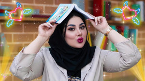 آهنگ خیلی شاد جدید عروسی ، موز...