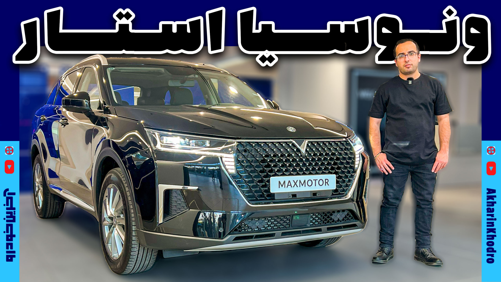 ونوسیا استار محصول مکث موتور |...