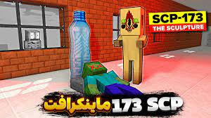 ماینکرافت انیمیشن مدرسه هیولاه...