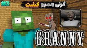 انیمیشن مدرسه هیولاها ترسناک !...