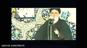 سخنرانی کامل" آیت الله عل...